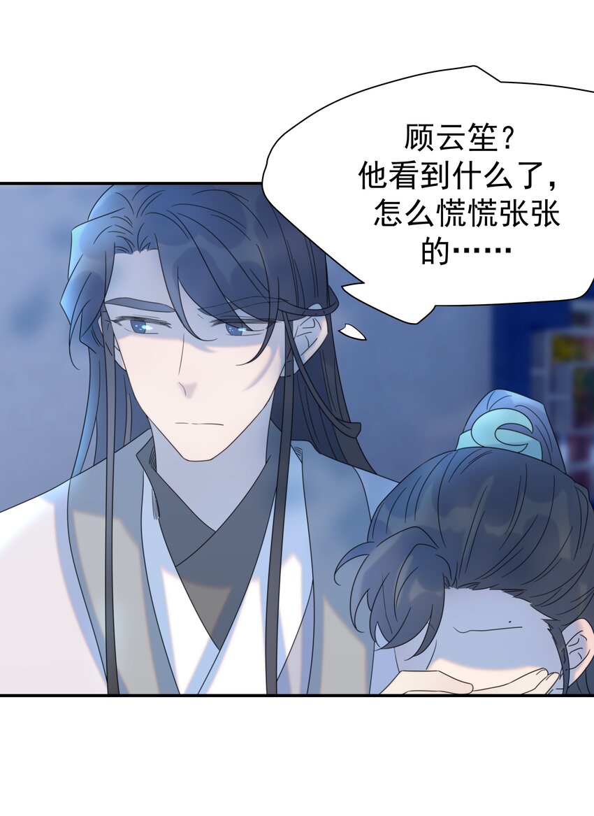 059 吵闹的心跳36