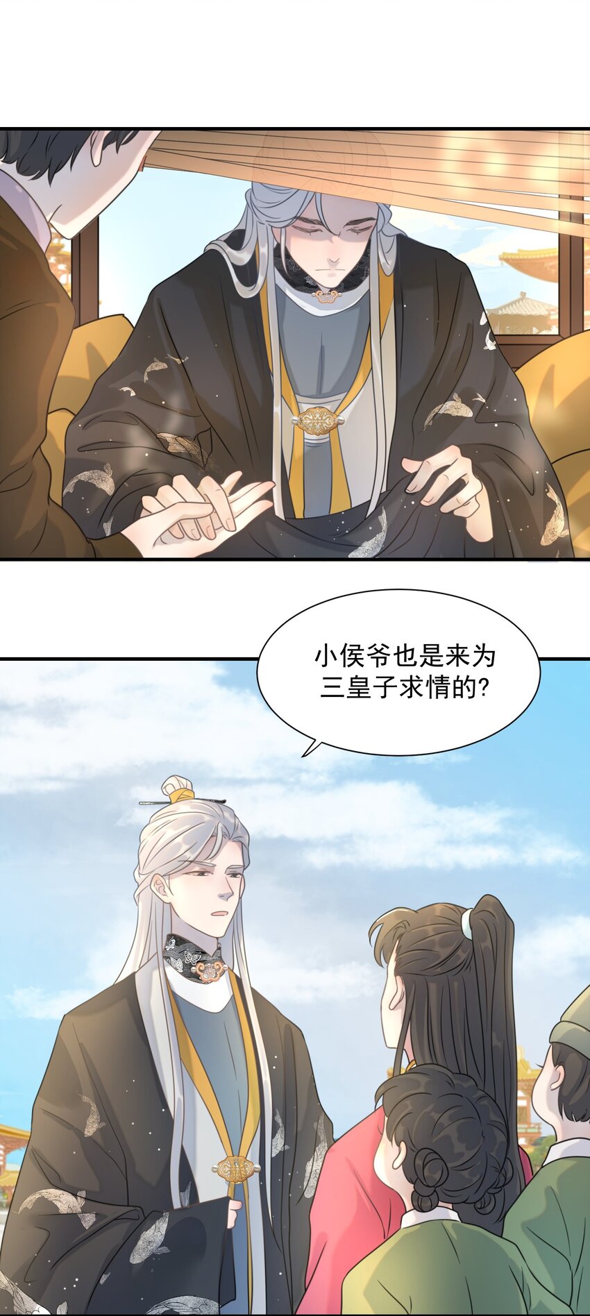 02 任务做了个寂寞12
