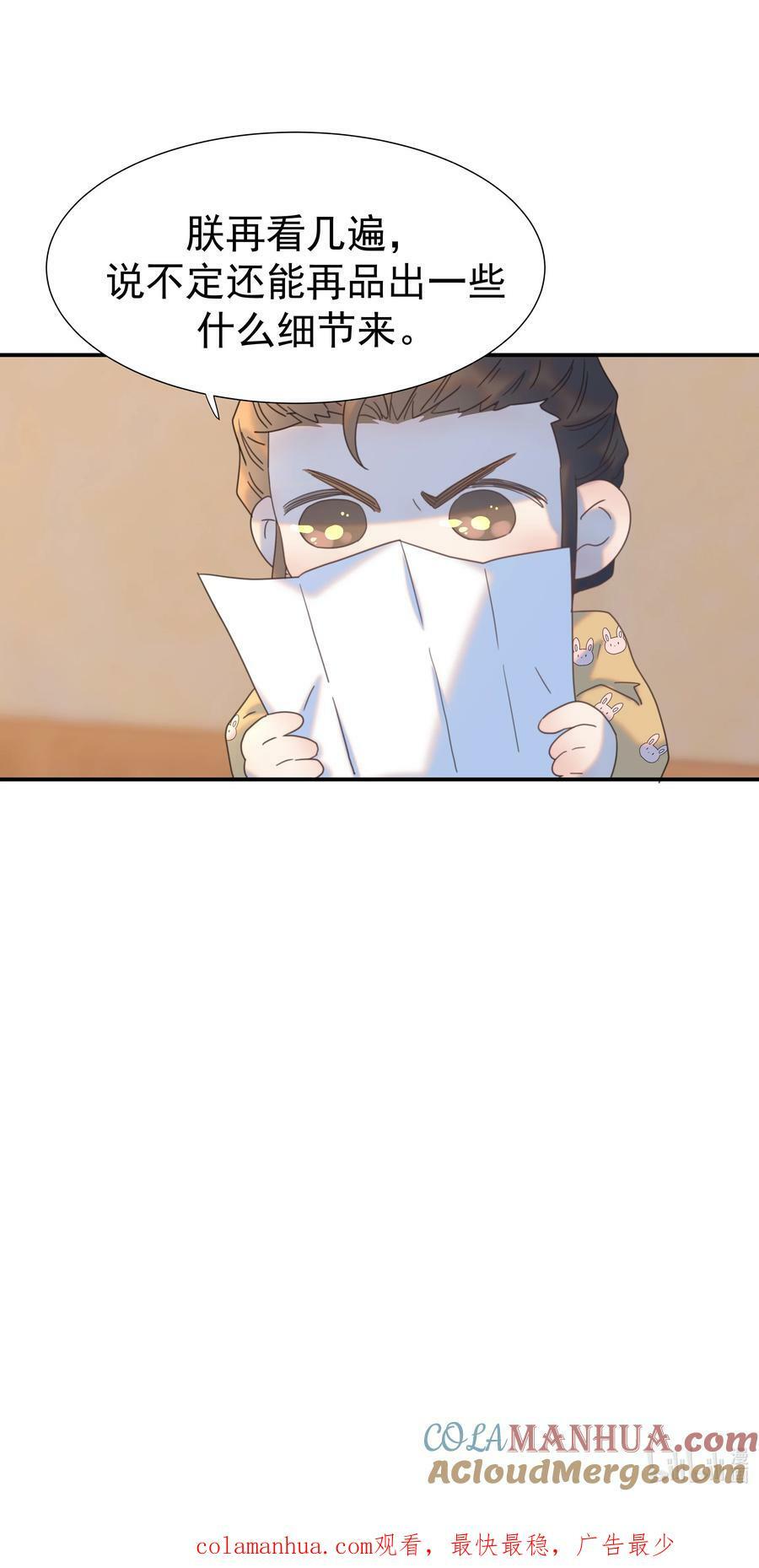 097 男人，我看上你了45
