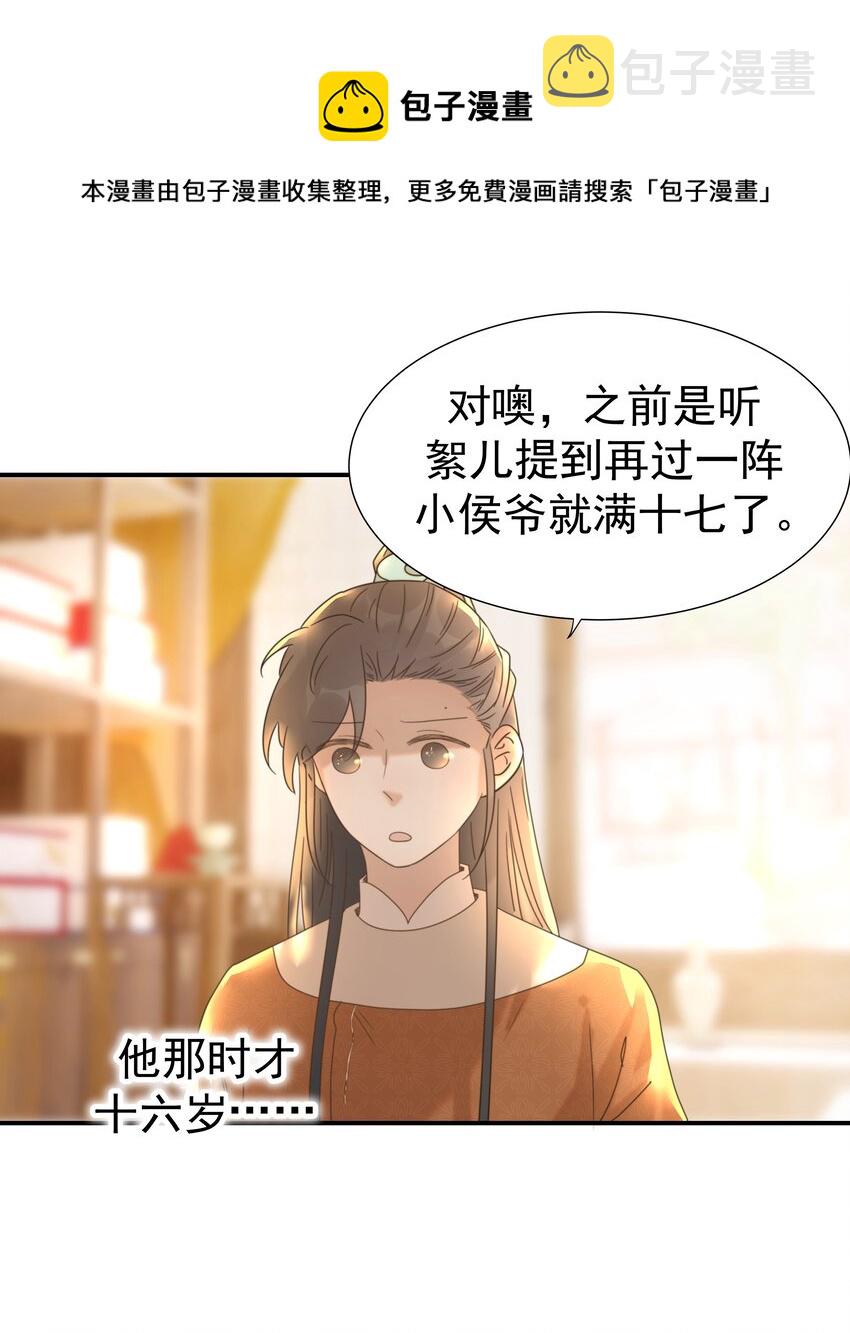 054 给孩子买吧16