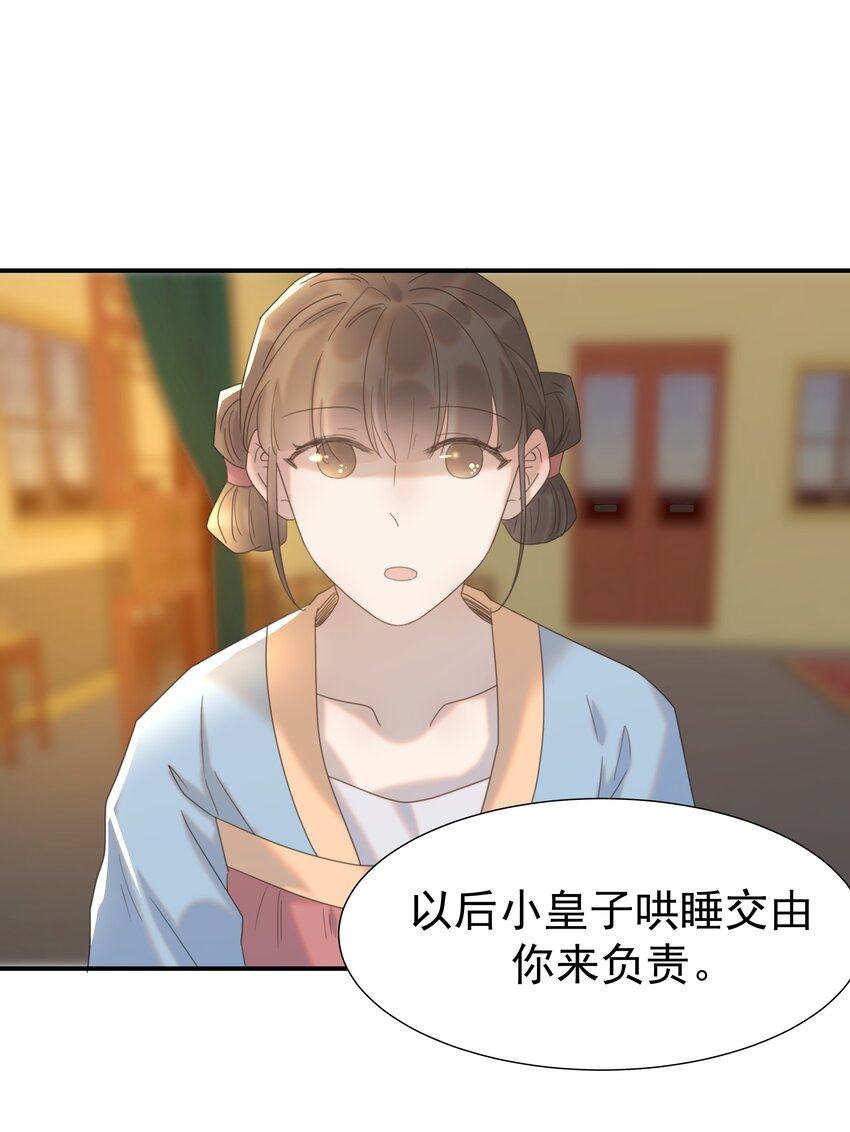064 二皇子的手段21