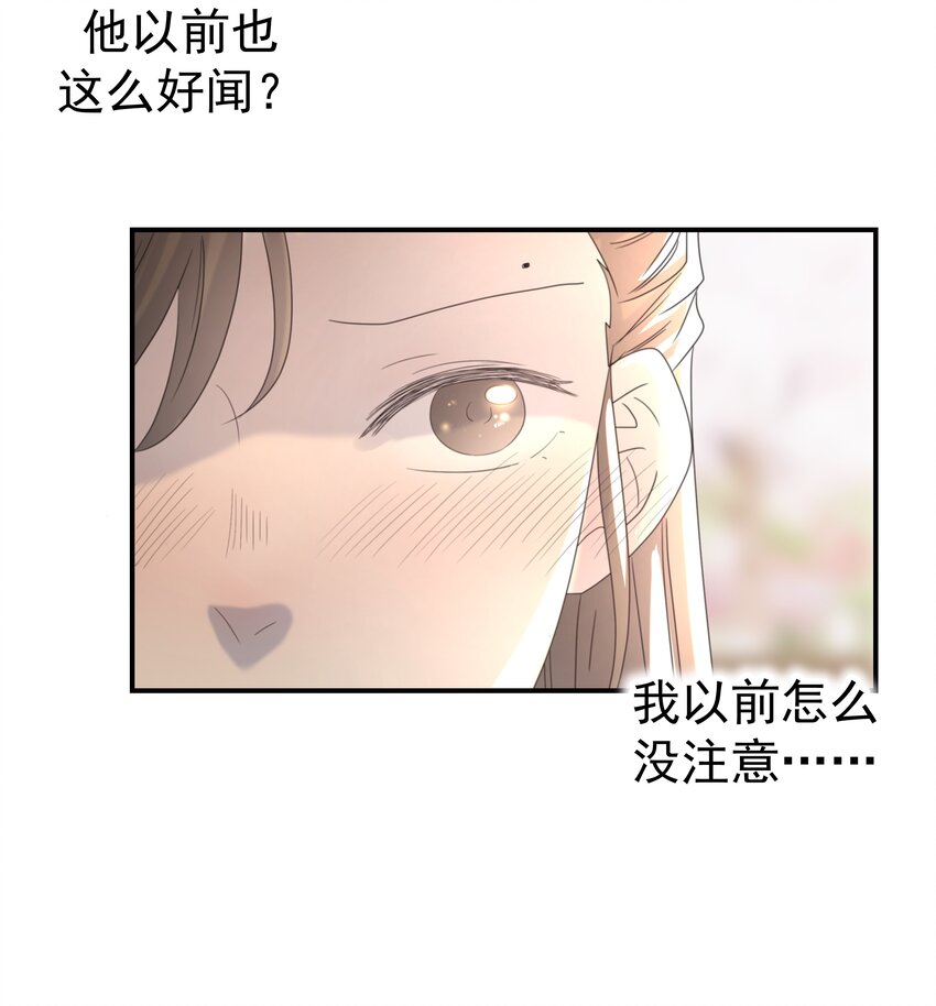 051 喜欢的情绪29