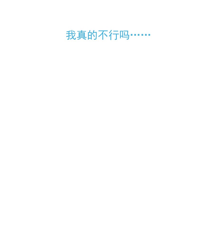 033 与众不同的“宿主”45