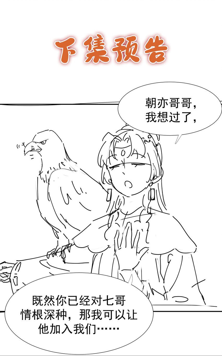 06 彩虹屁疯狂输出44