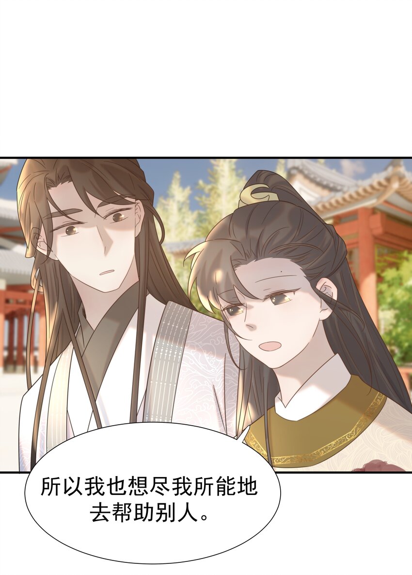 046 这狗血的剧情！1