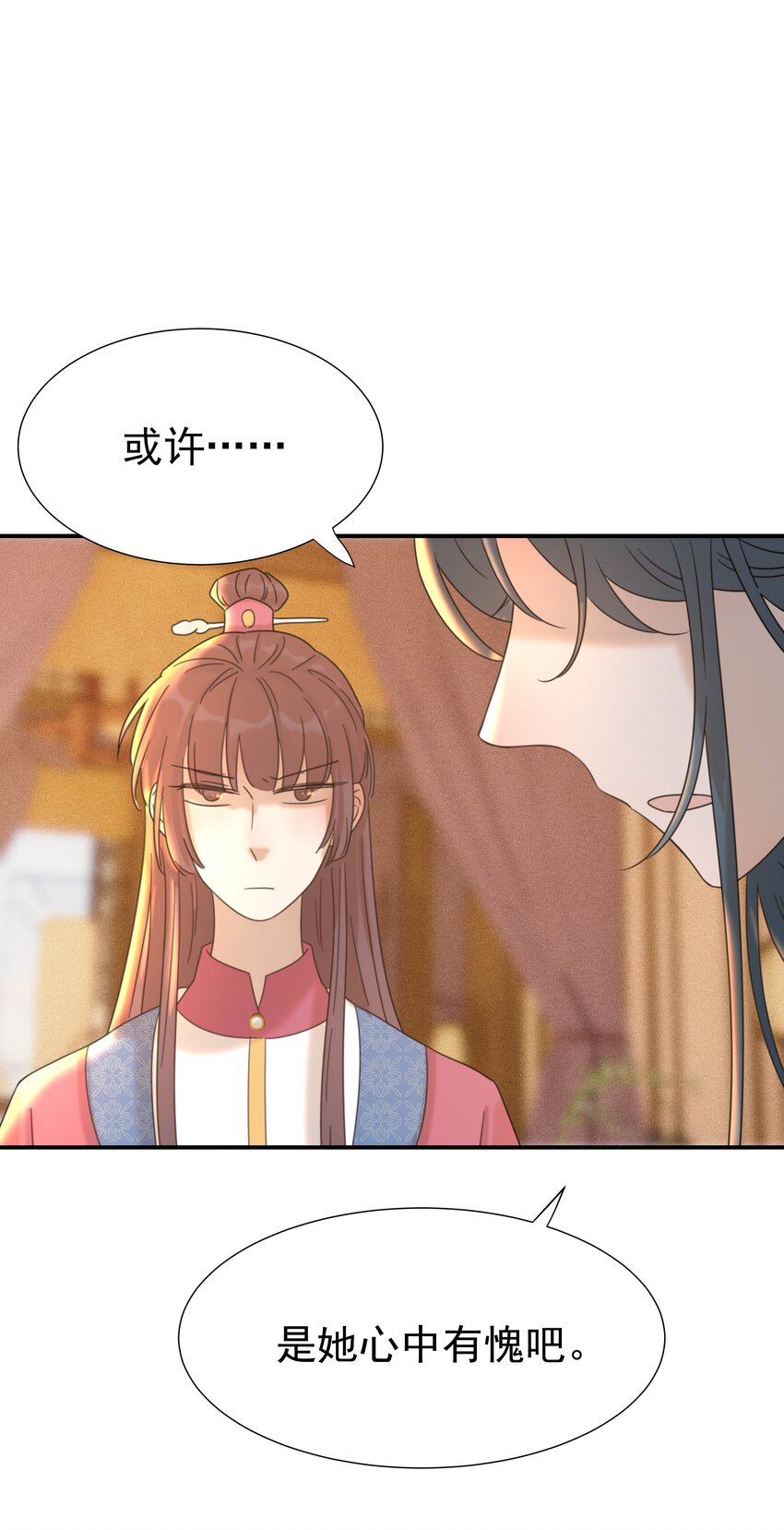 055 心中有愧27