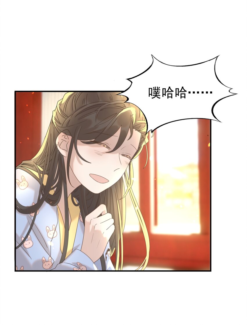 056 想要的东西38