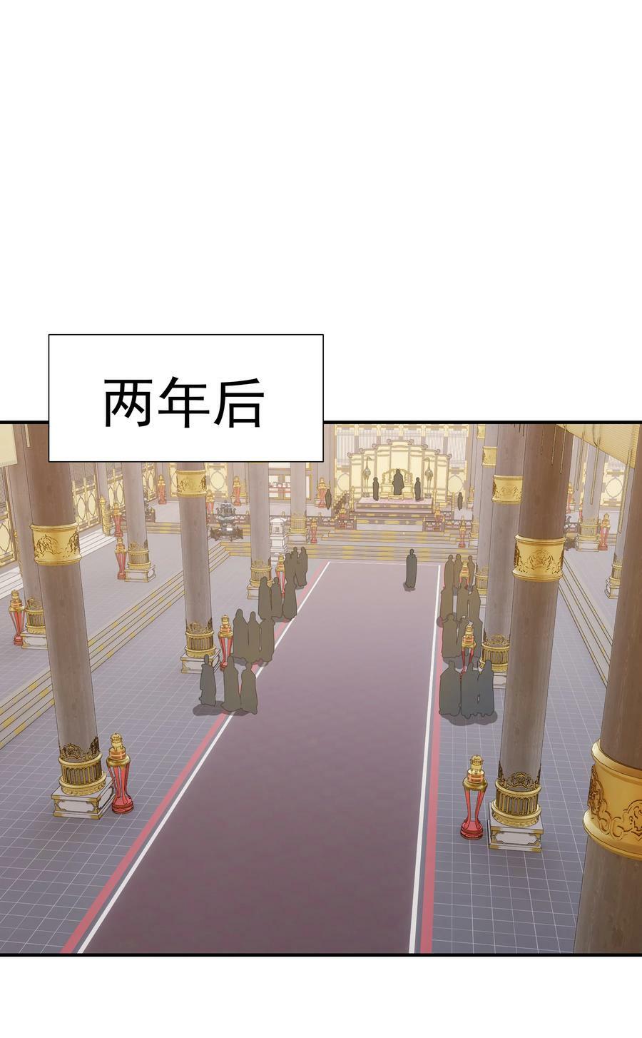 099 小侯爷和陛下最是般配11