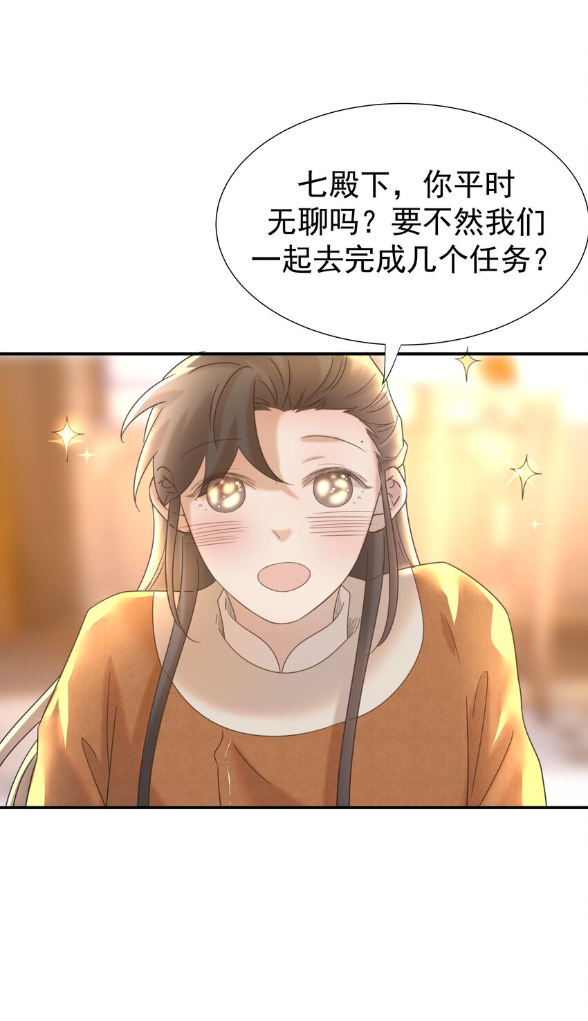 054 给孩子买吧27