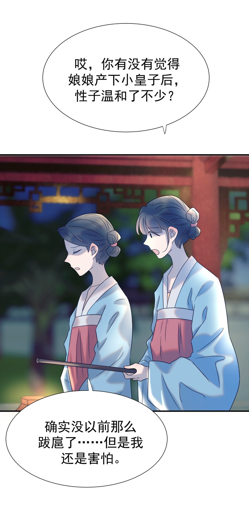 063 她们的身份27
