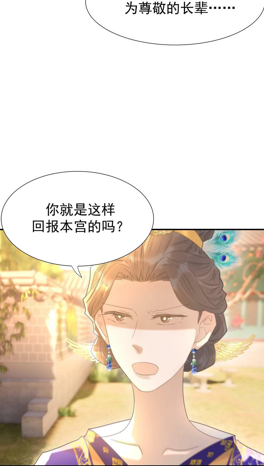 091 以后我们就是一家人啦14