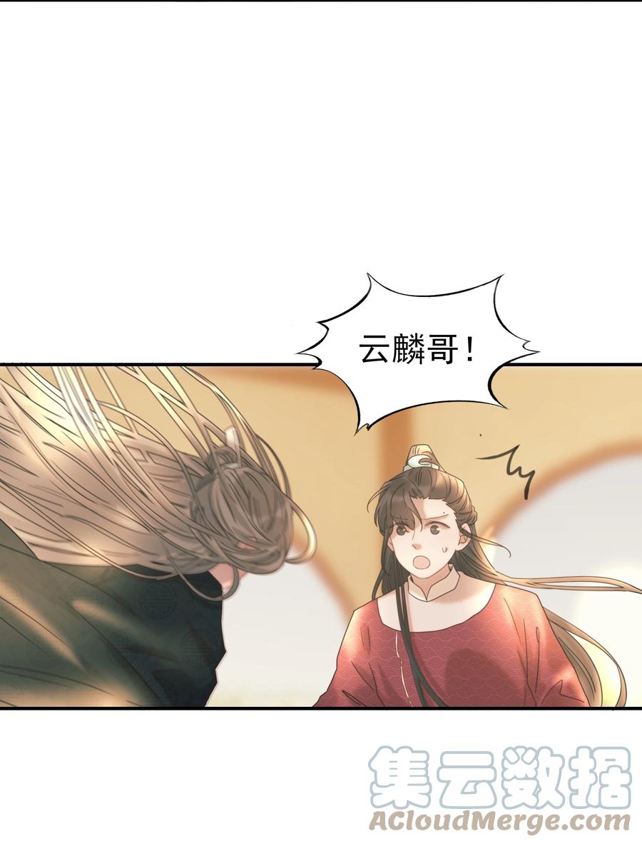 044 朝亦的感情9