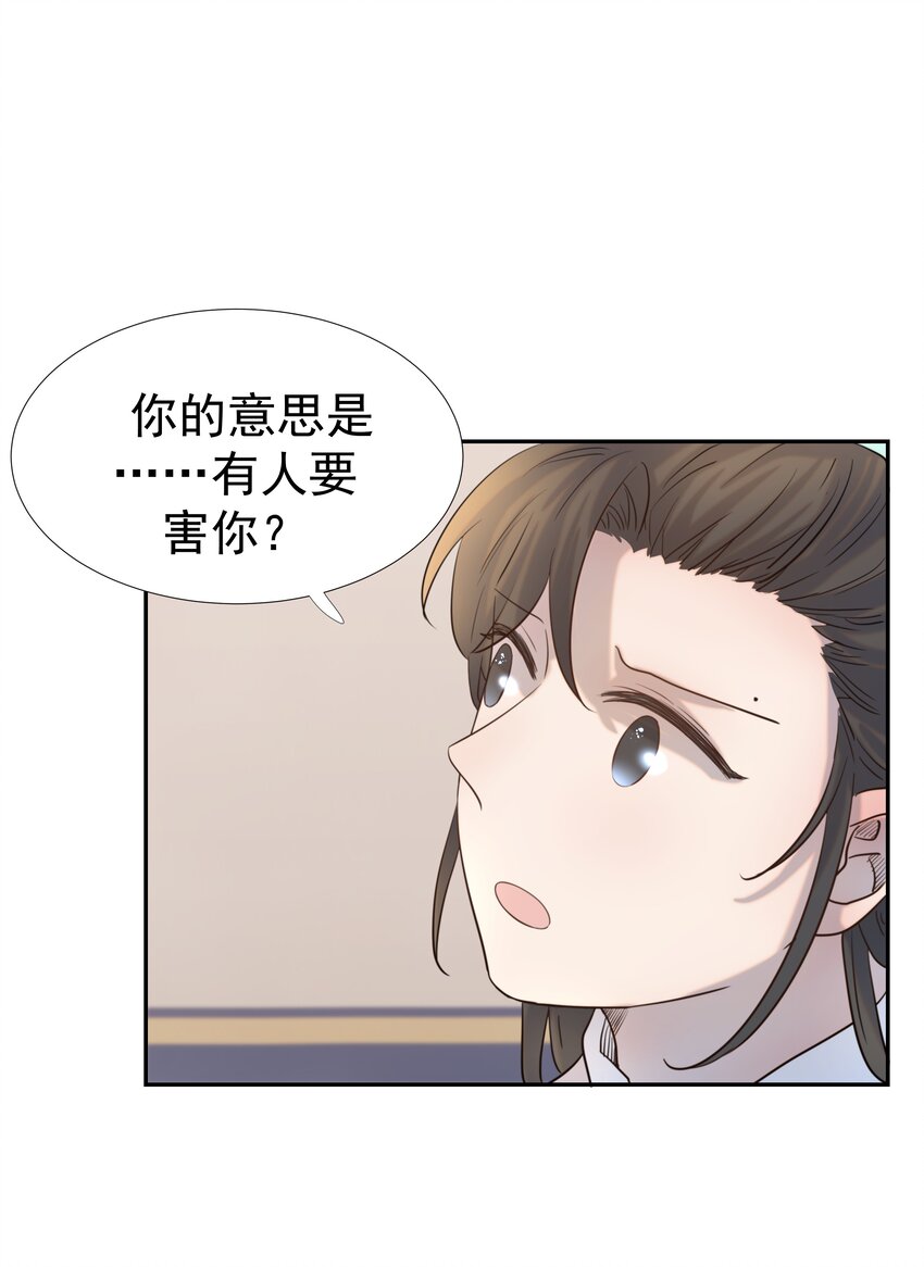 037 朝亦的“优点”1