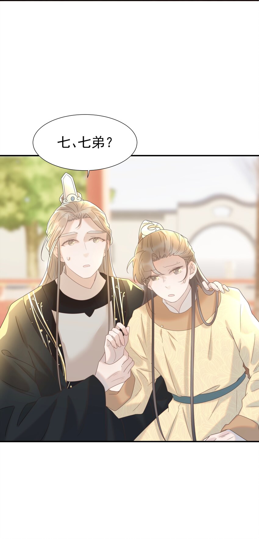 053 我喜欢上他了2
