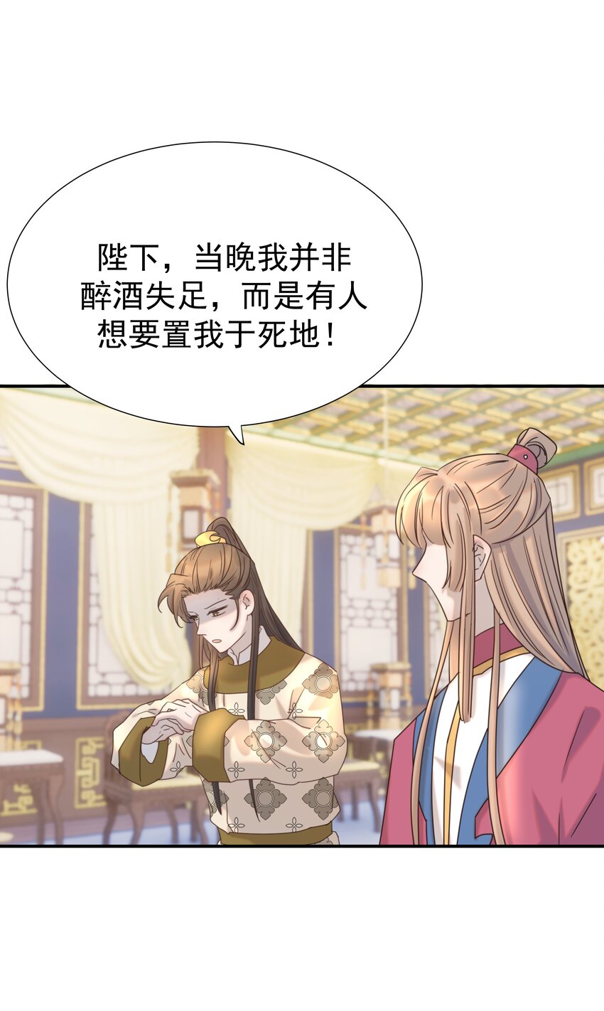 078 请陛下彻查42