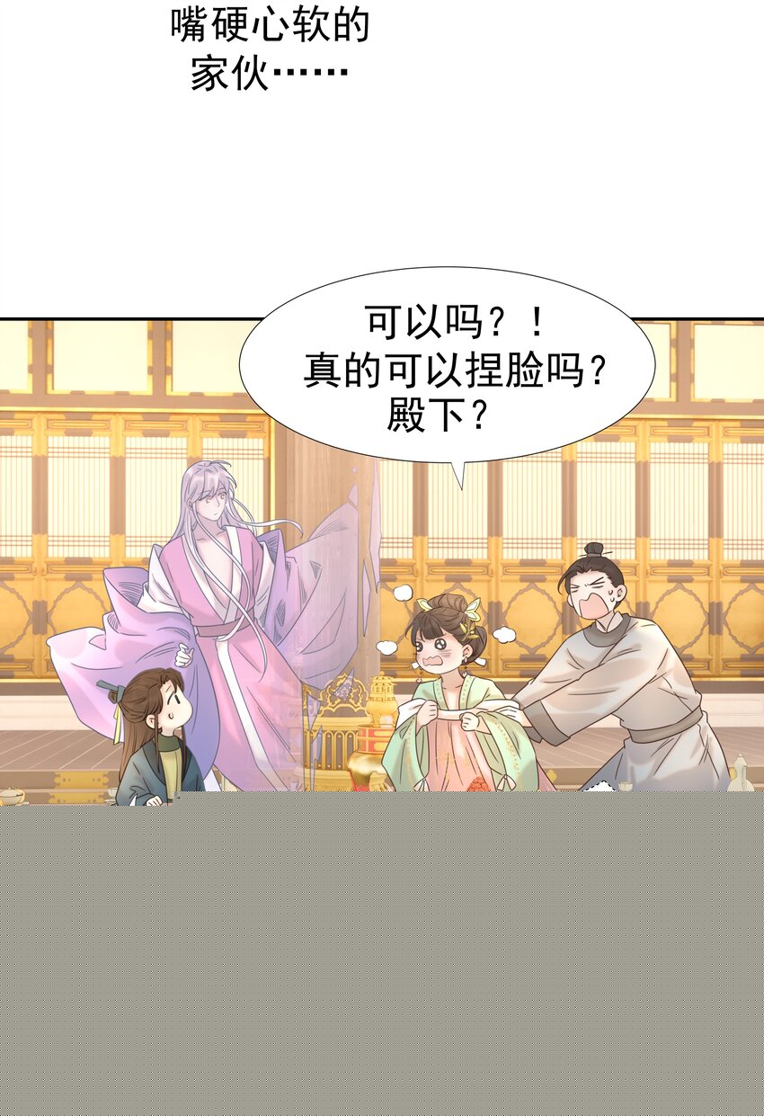 033 与众不同的“宿主”25