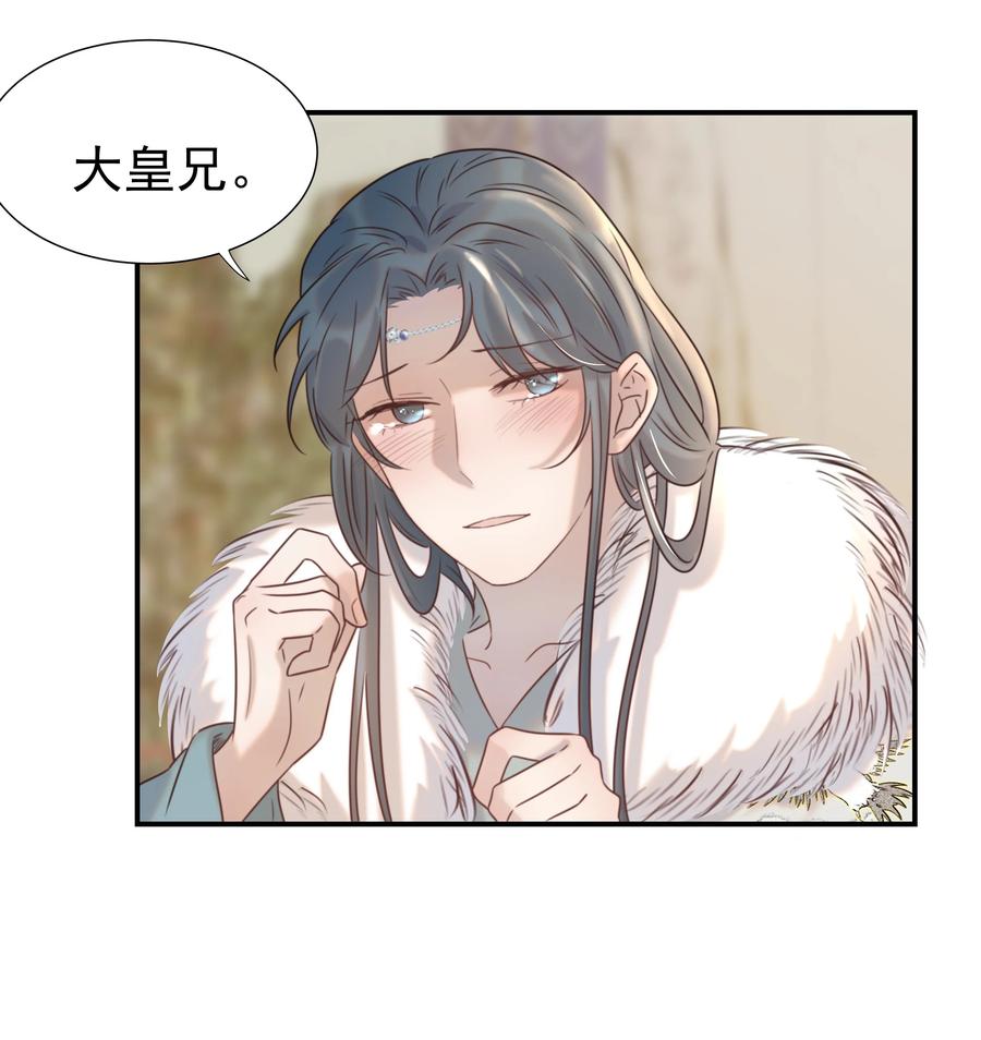 041 我们是朋友啊5