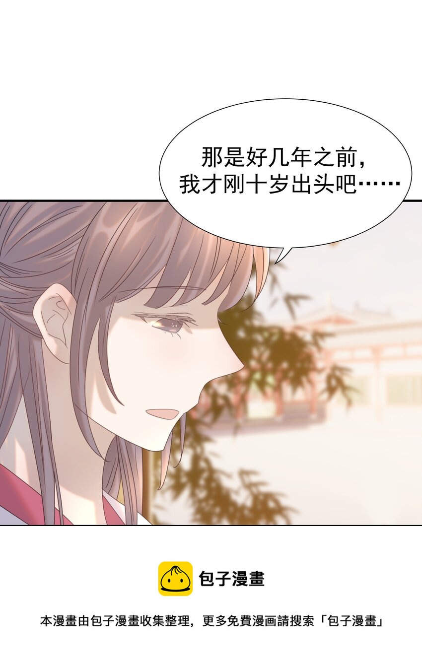 048 他们的过去28