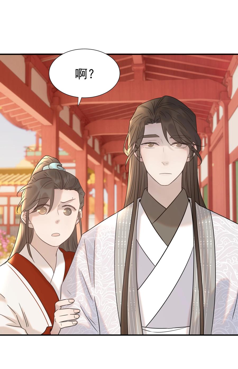 042 向你道歉34