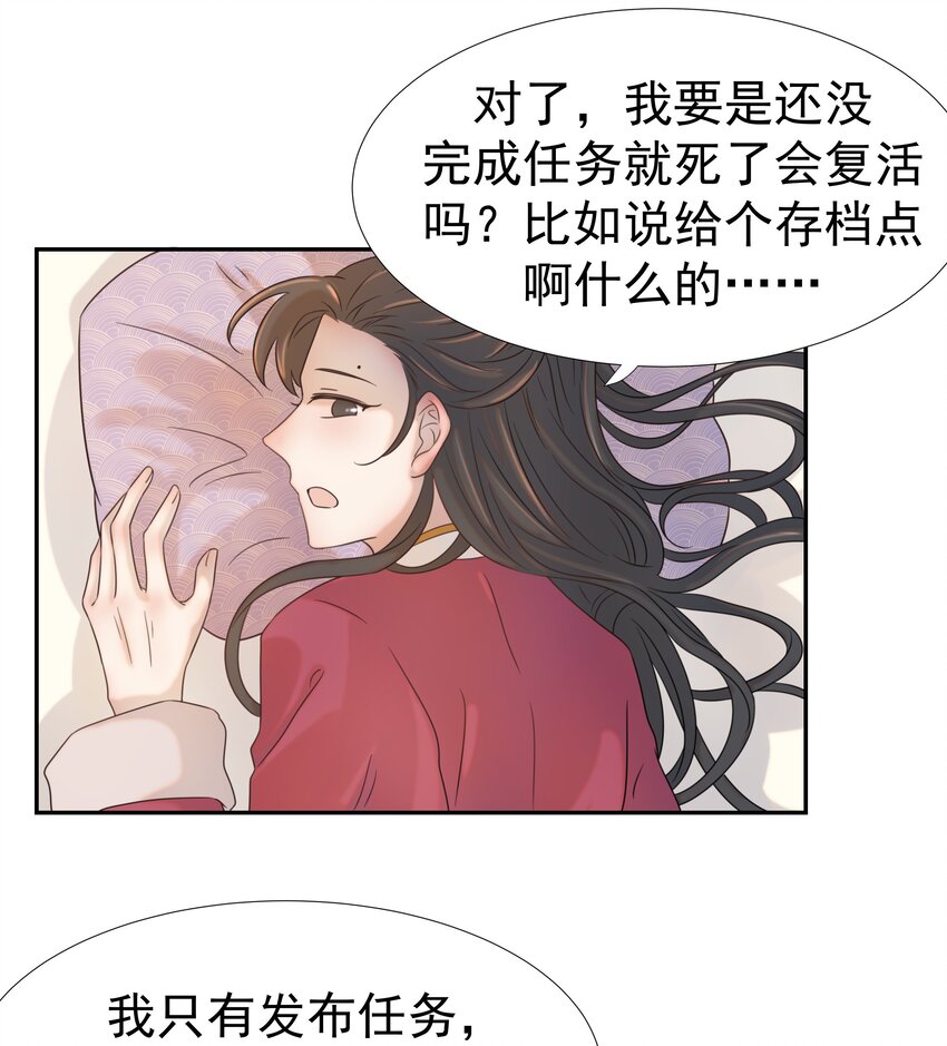 09 抉择15