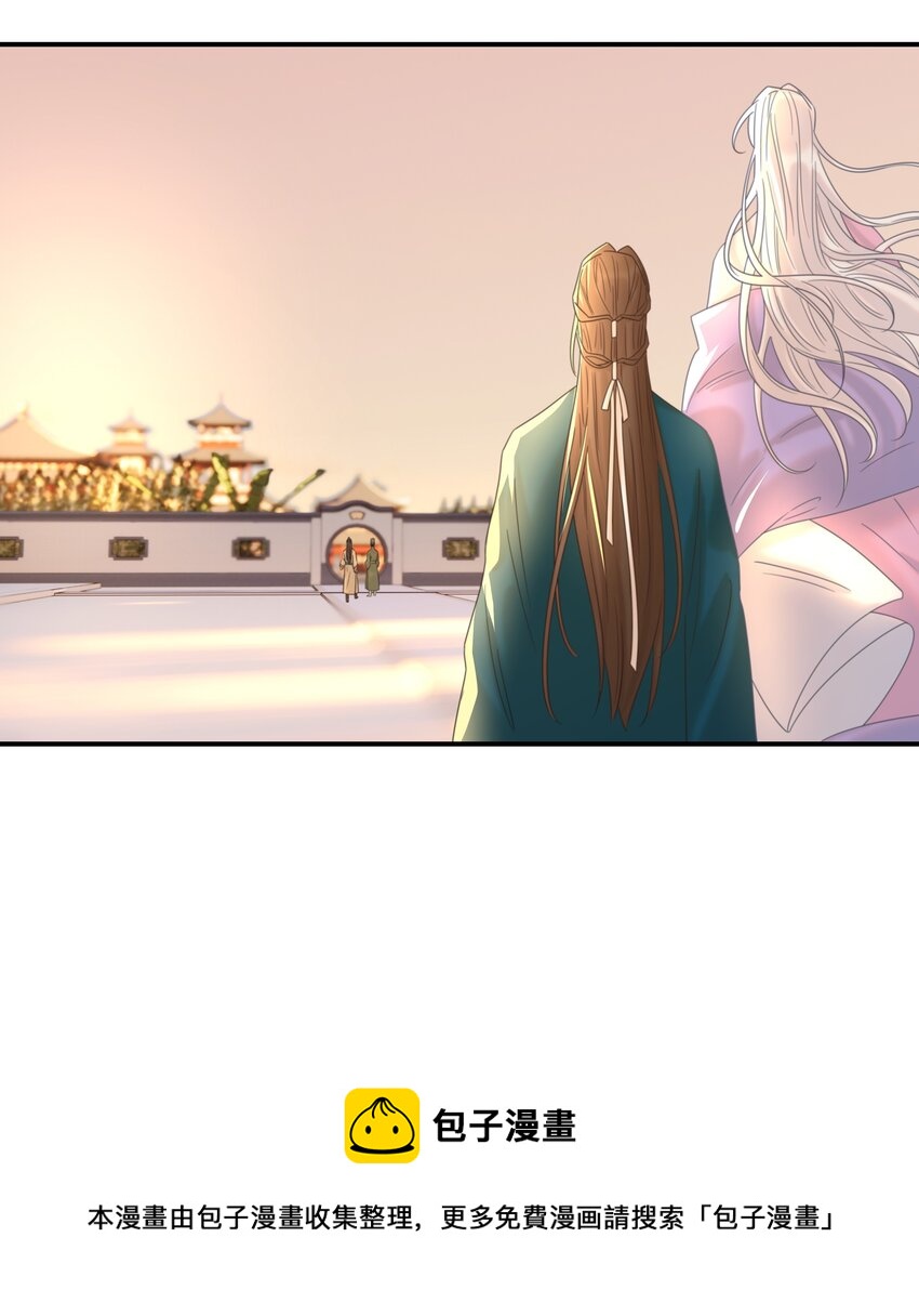 053 我喜欢上他了36