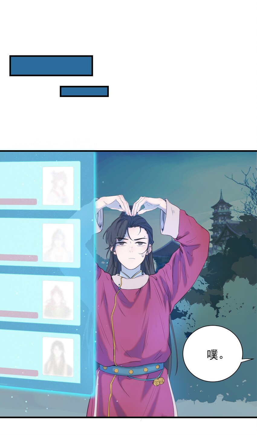 01 强人锁男！33