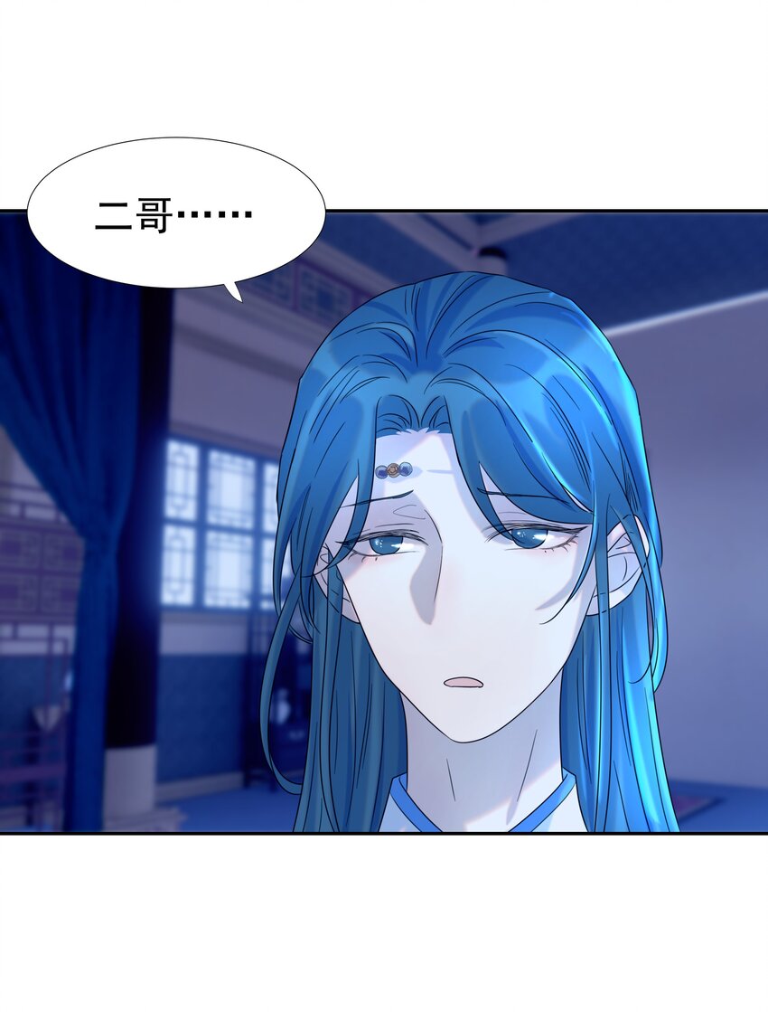 024 不能回头了9