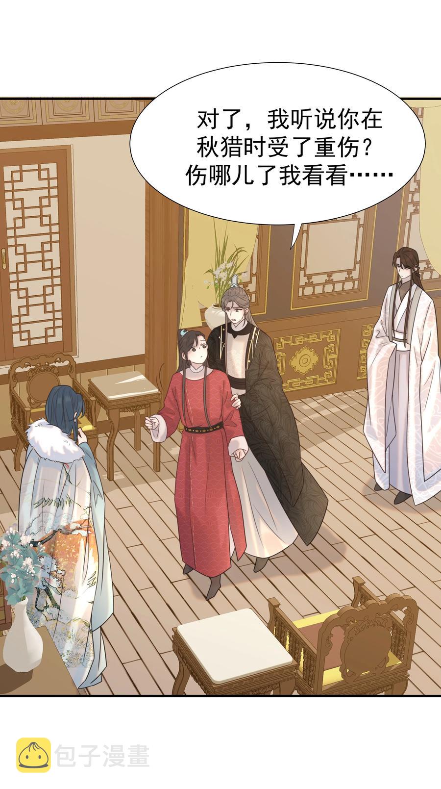 041 我们是朋友啊13