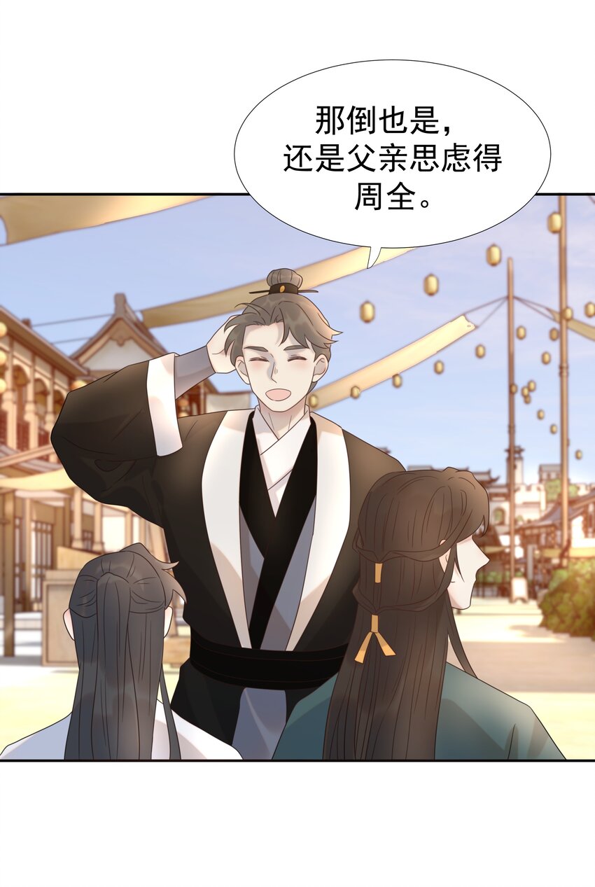 015 “朝亦”的心情10