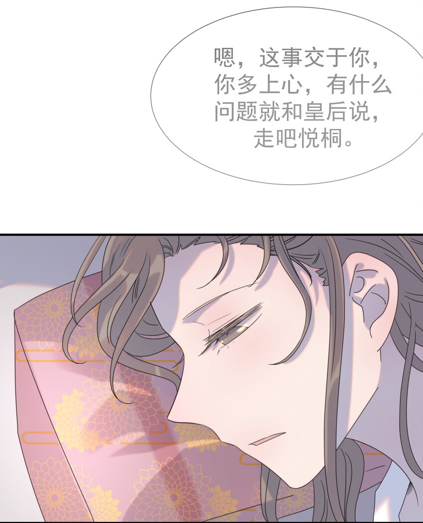 052 就像他爱你一样3