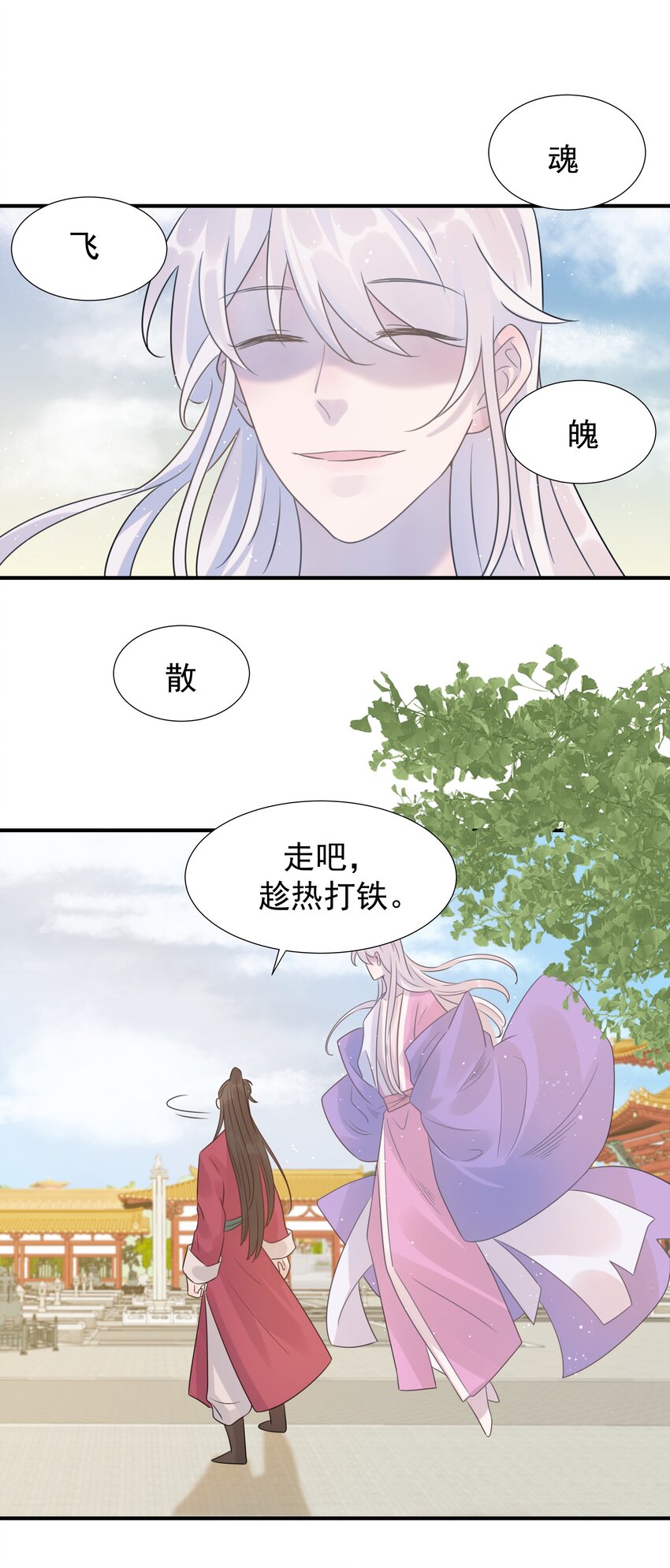 04 又来一个变态任务！40