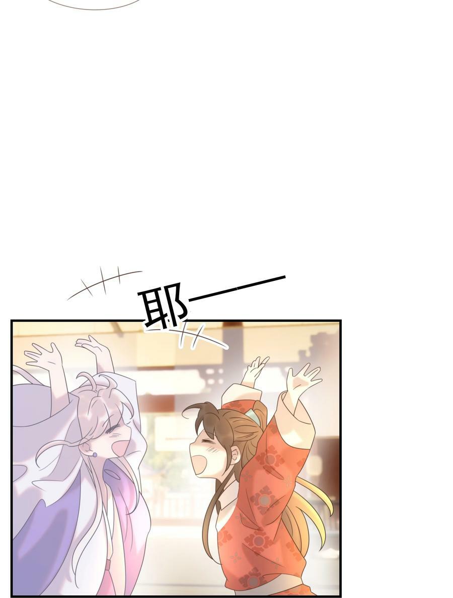 090 心软的宿主7
