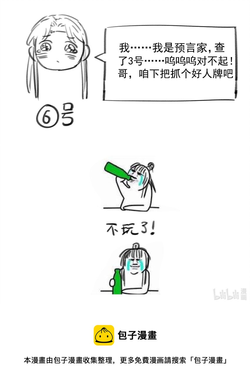 025 到底得罪了谁？47