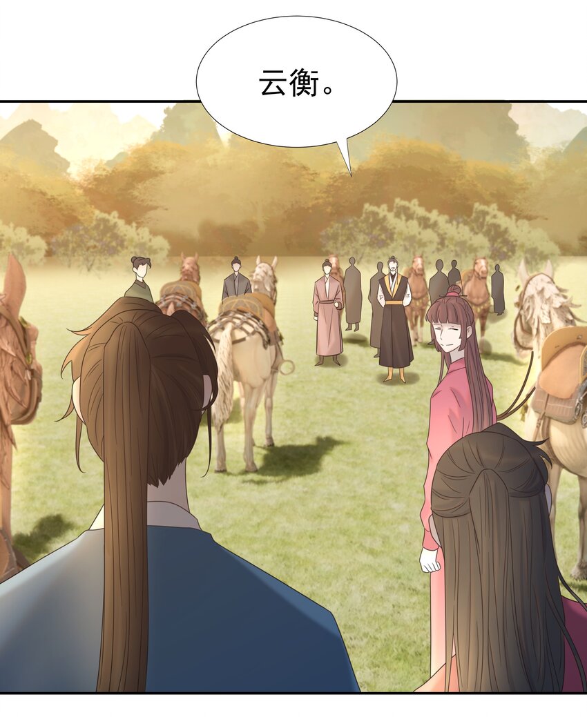 029 被讨论的七皇子7