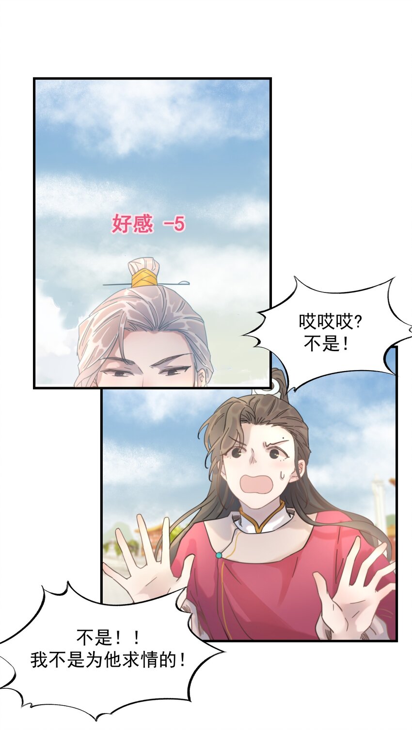 02 任务做了个寂寞15
