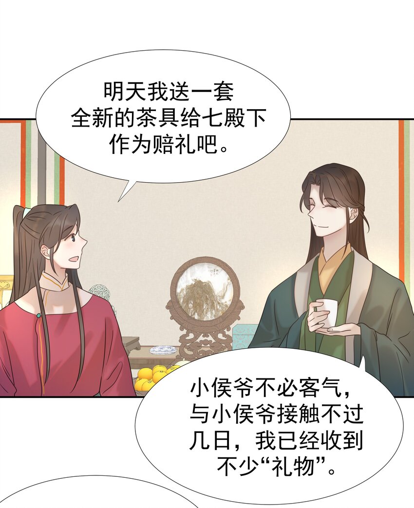 09 抉择5