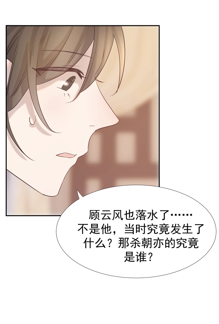025 到底得罪了谁？43