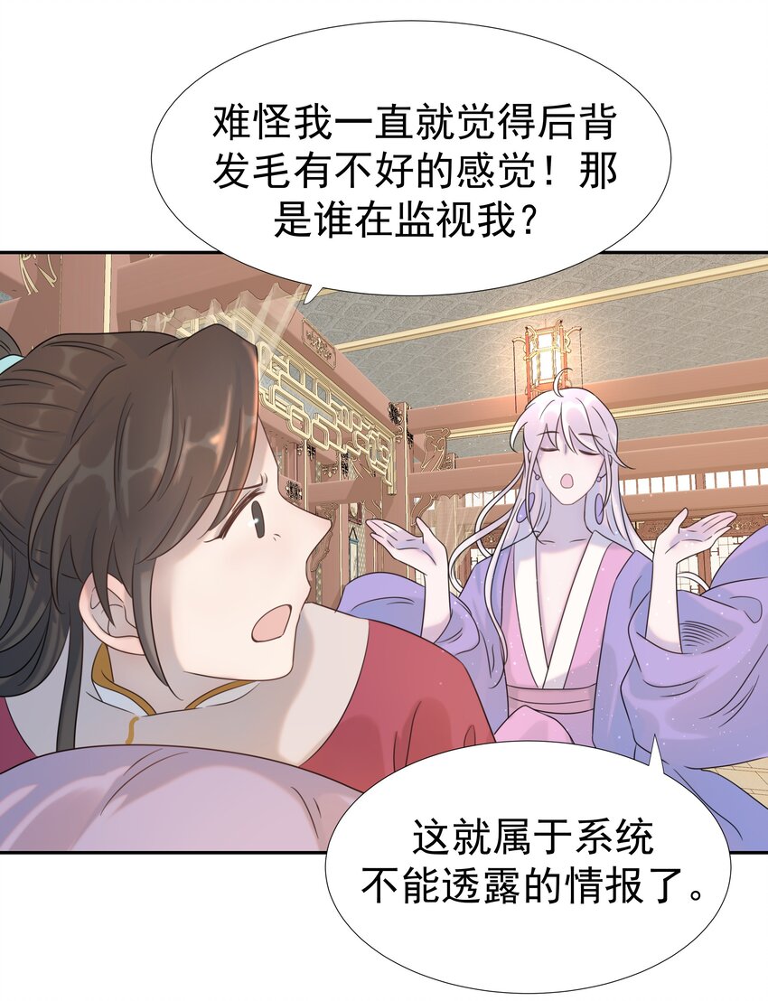 09 抉择20