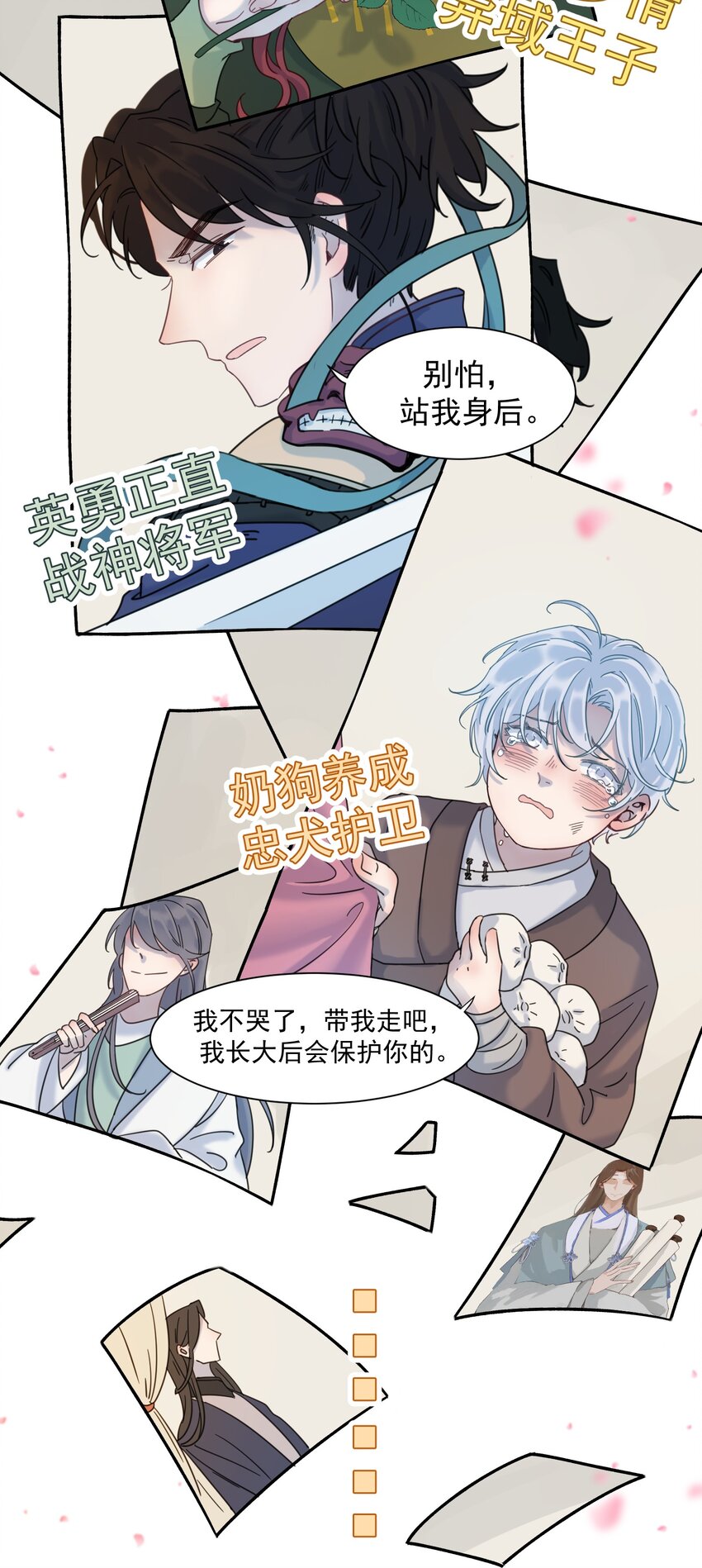 00 序章14