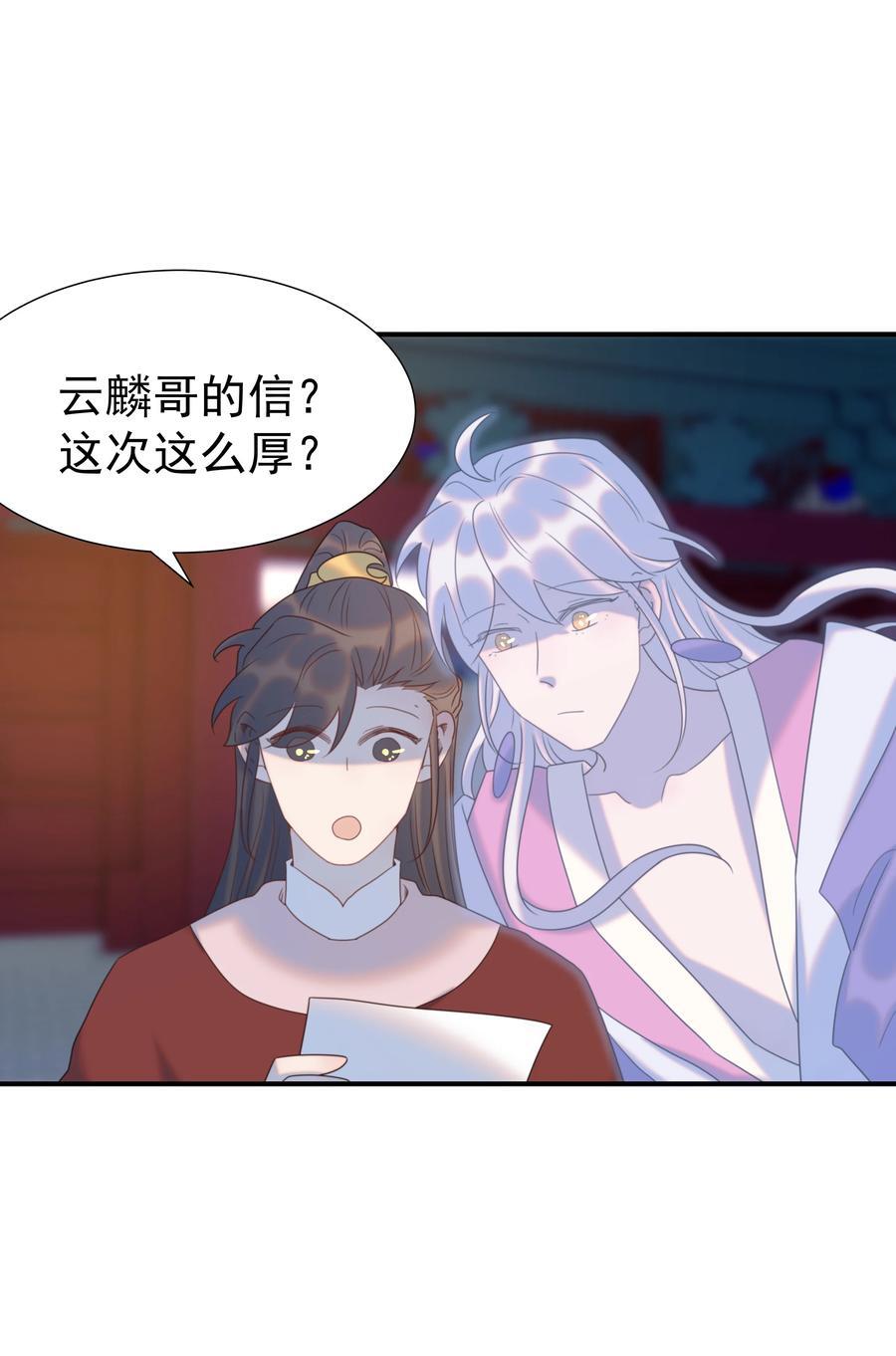 103 番外237
