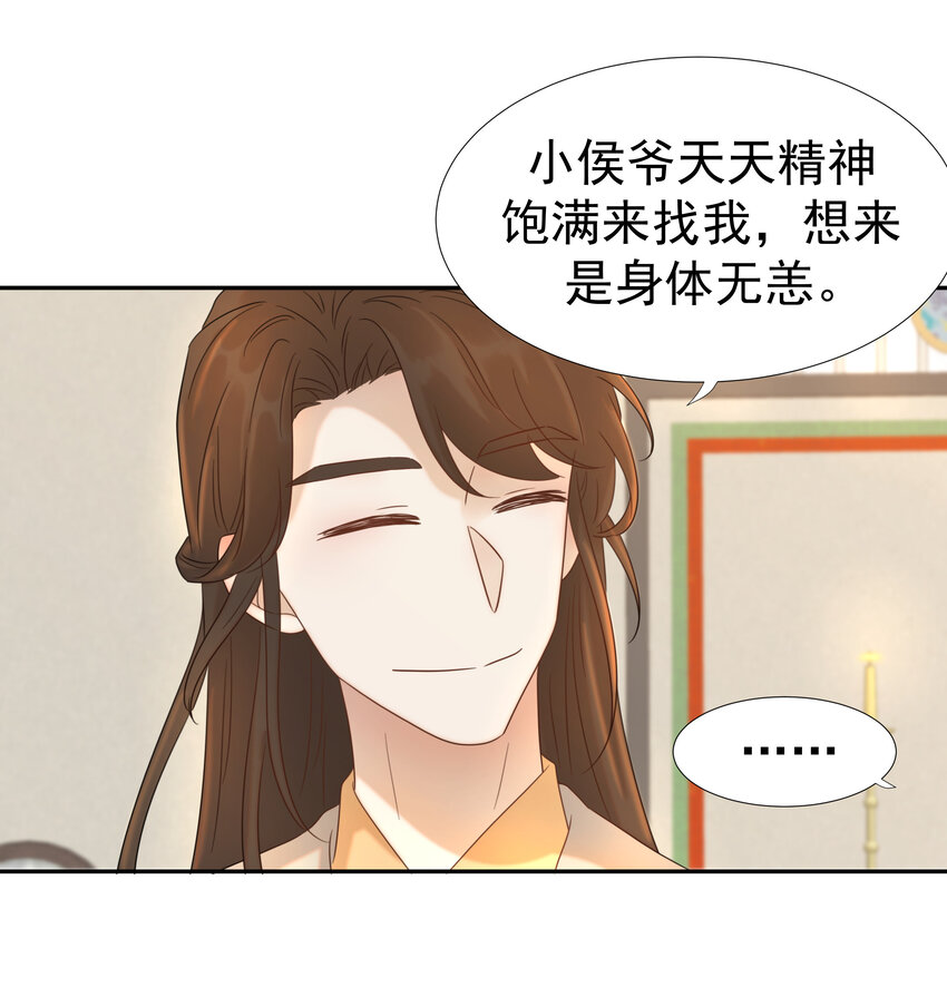 011 皇宫好可怕！11