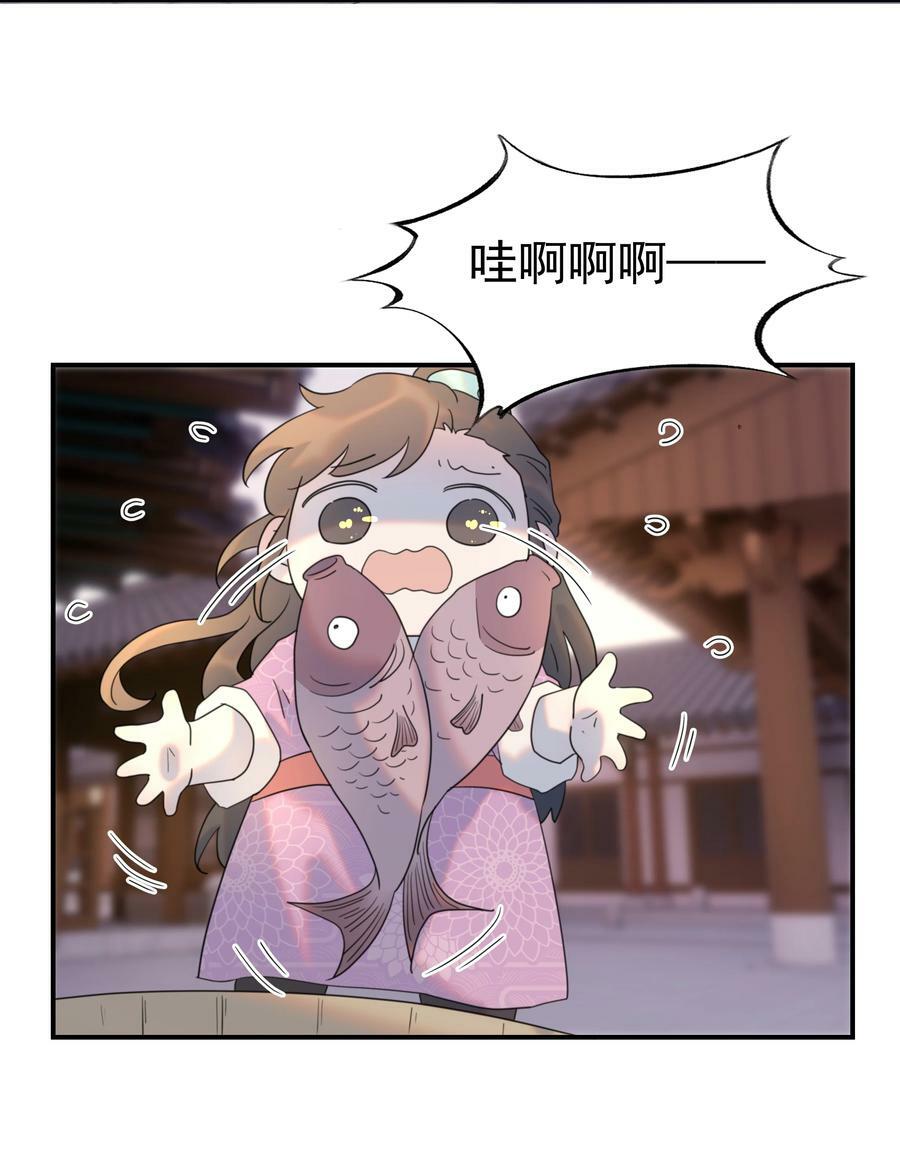 096 什么时候成亲？29