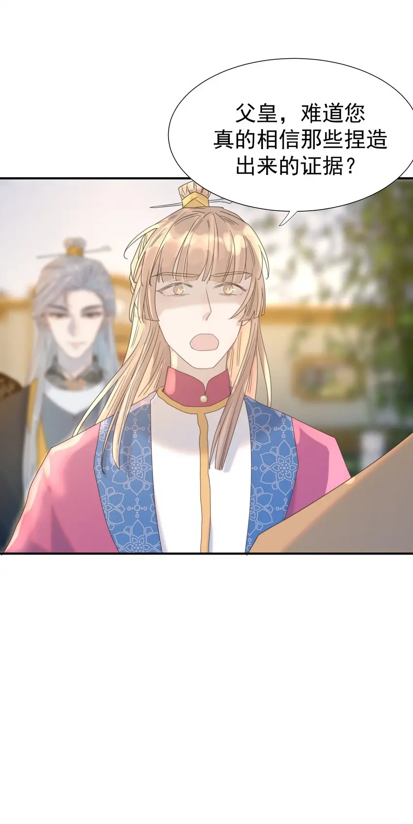 087 徐太医36