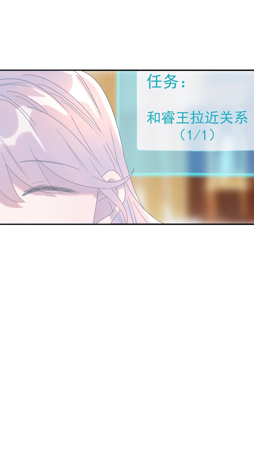 056 想要的东西9