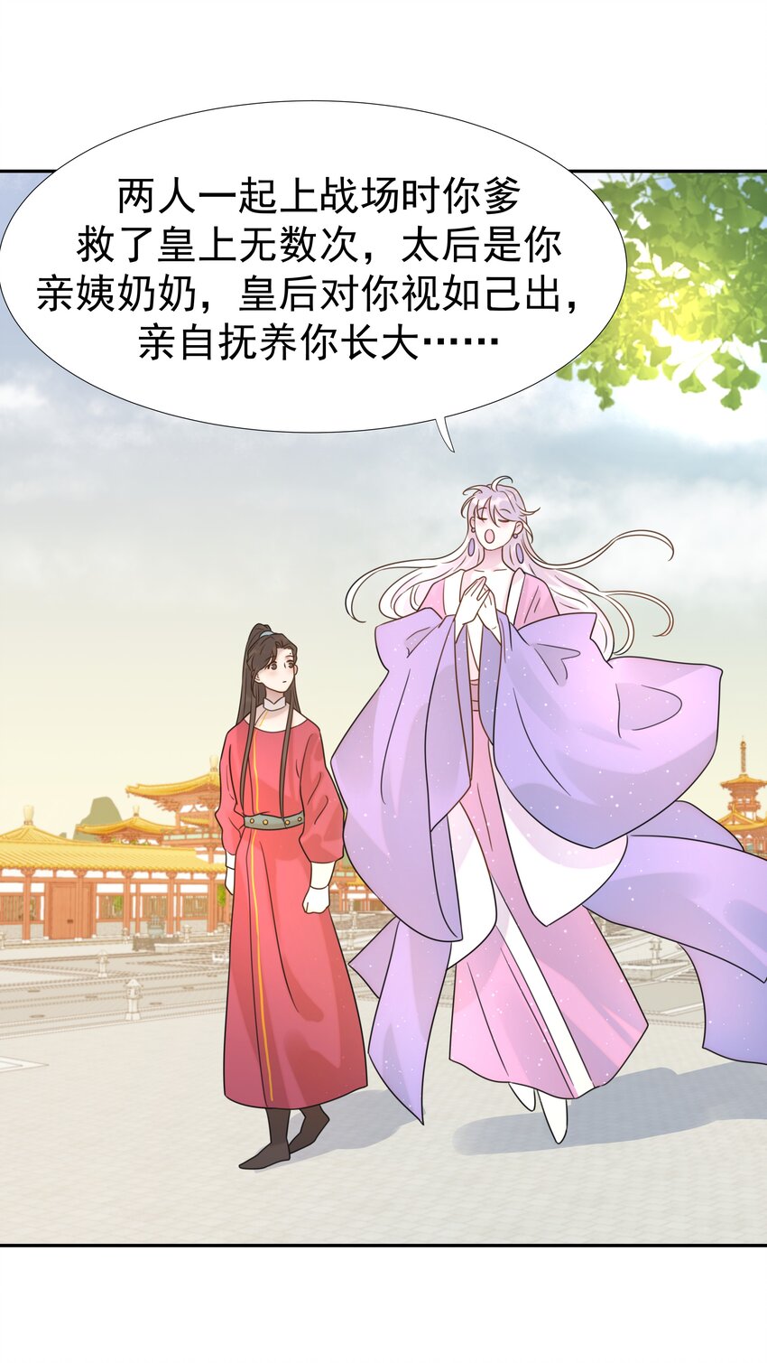 08 暗潮汹涌4