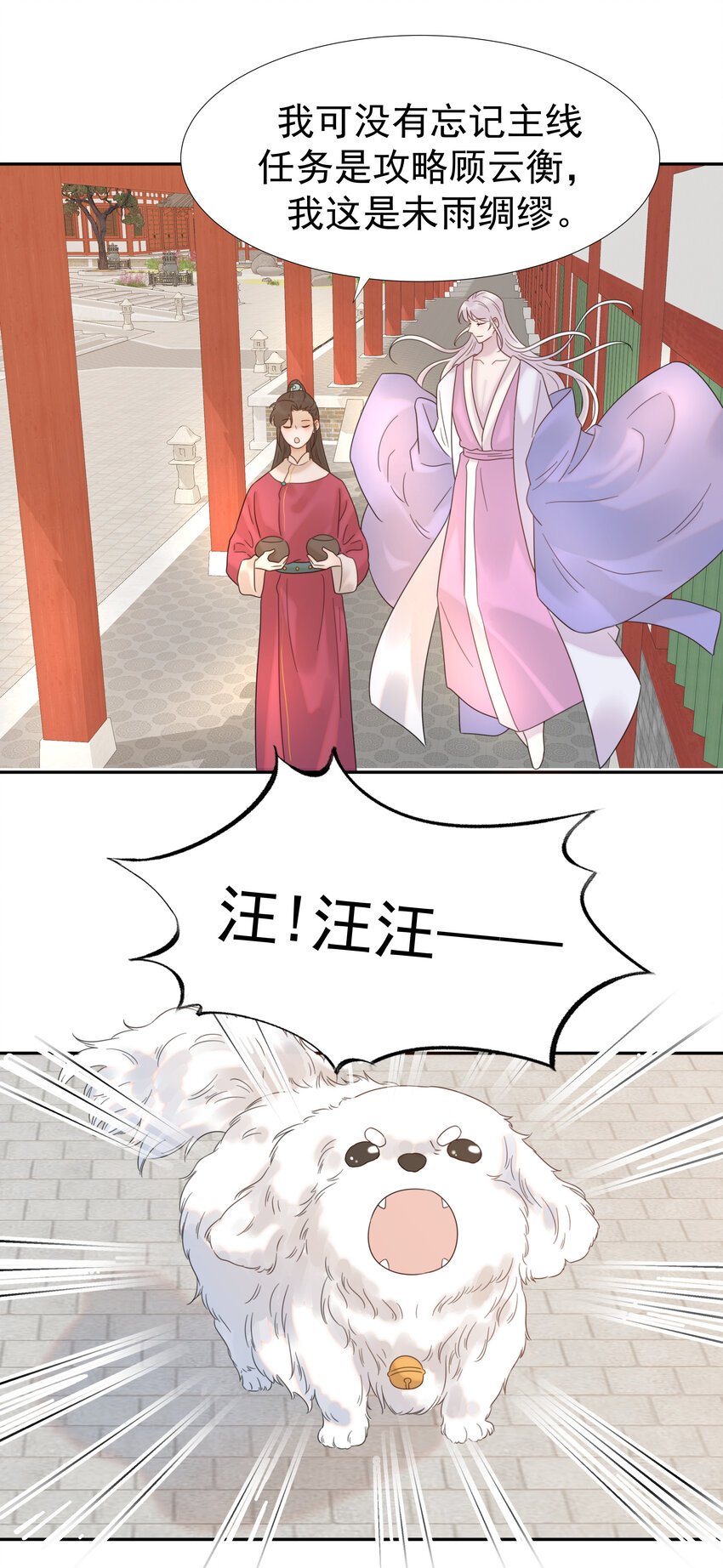 010 敌意3