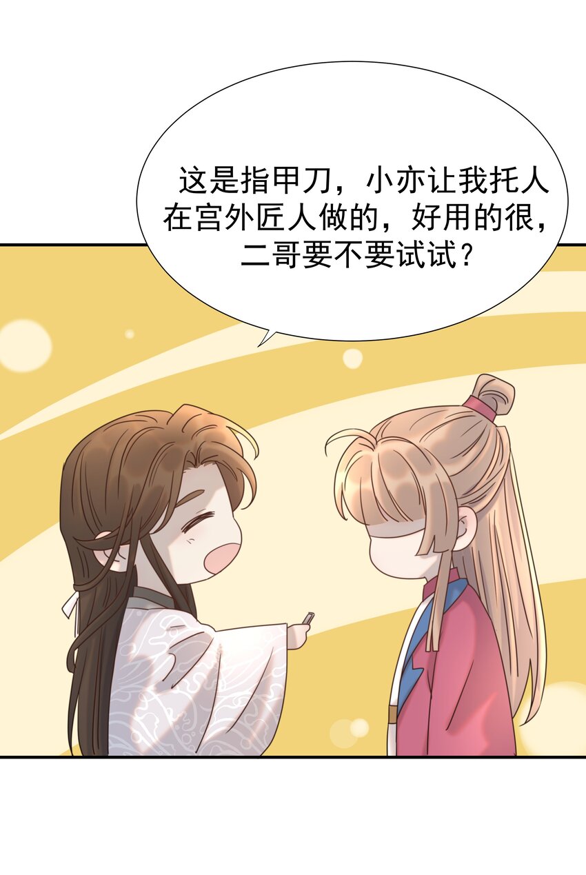 077 奇奇怪怪的小玩意儿36