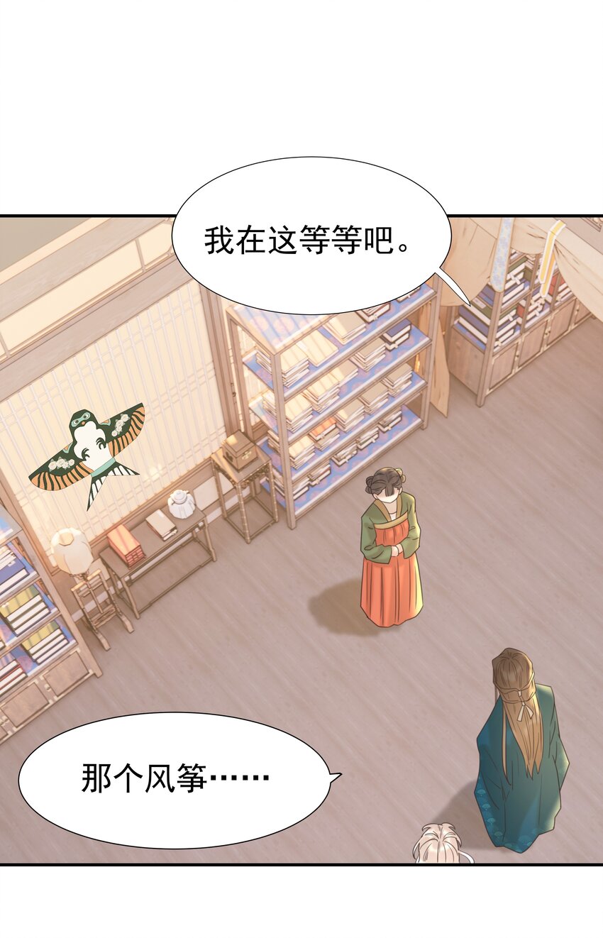 052 就像他爱你一样19
