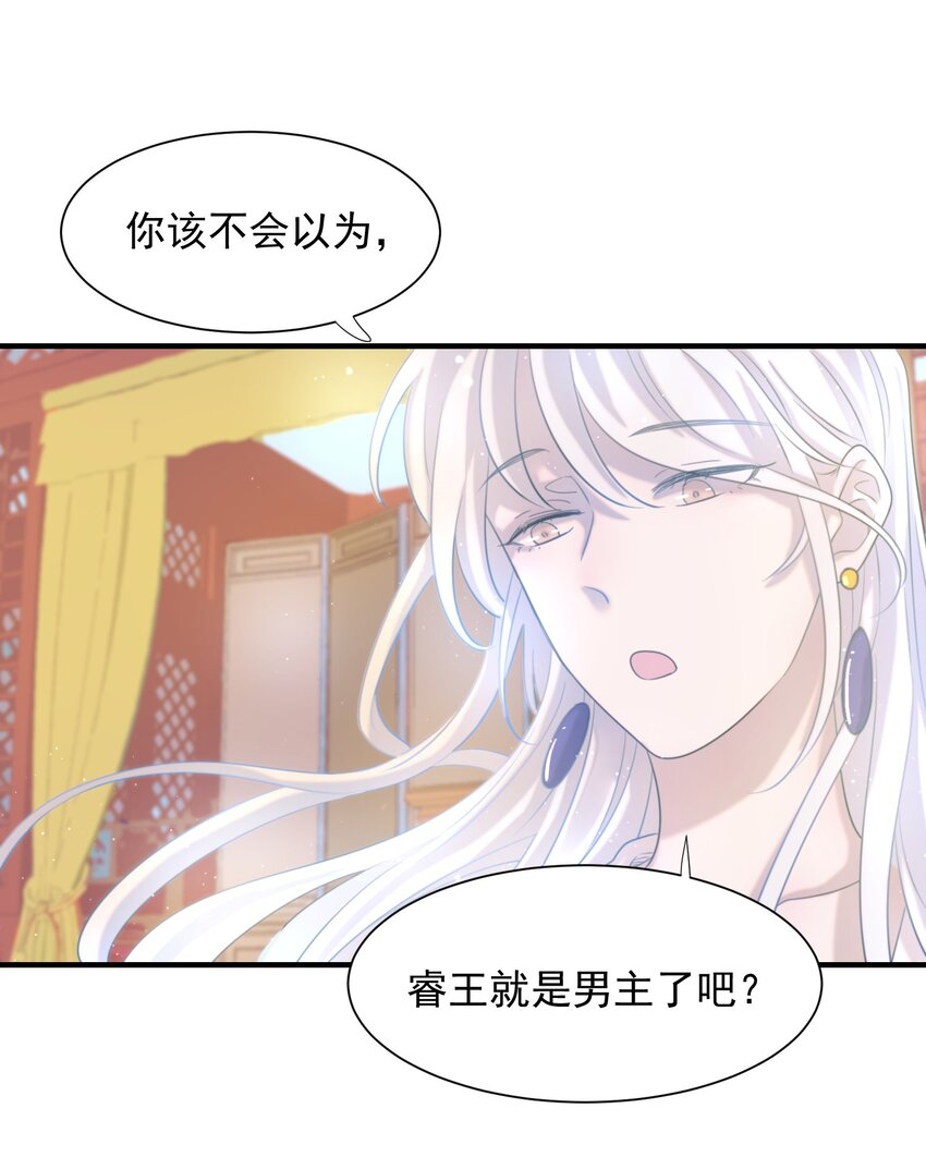 02 任务做了个寂寞30