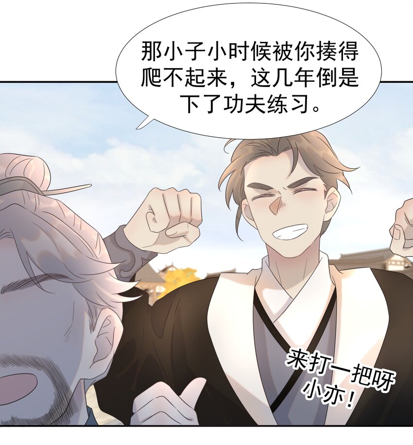 014 路遇流氓18